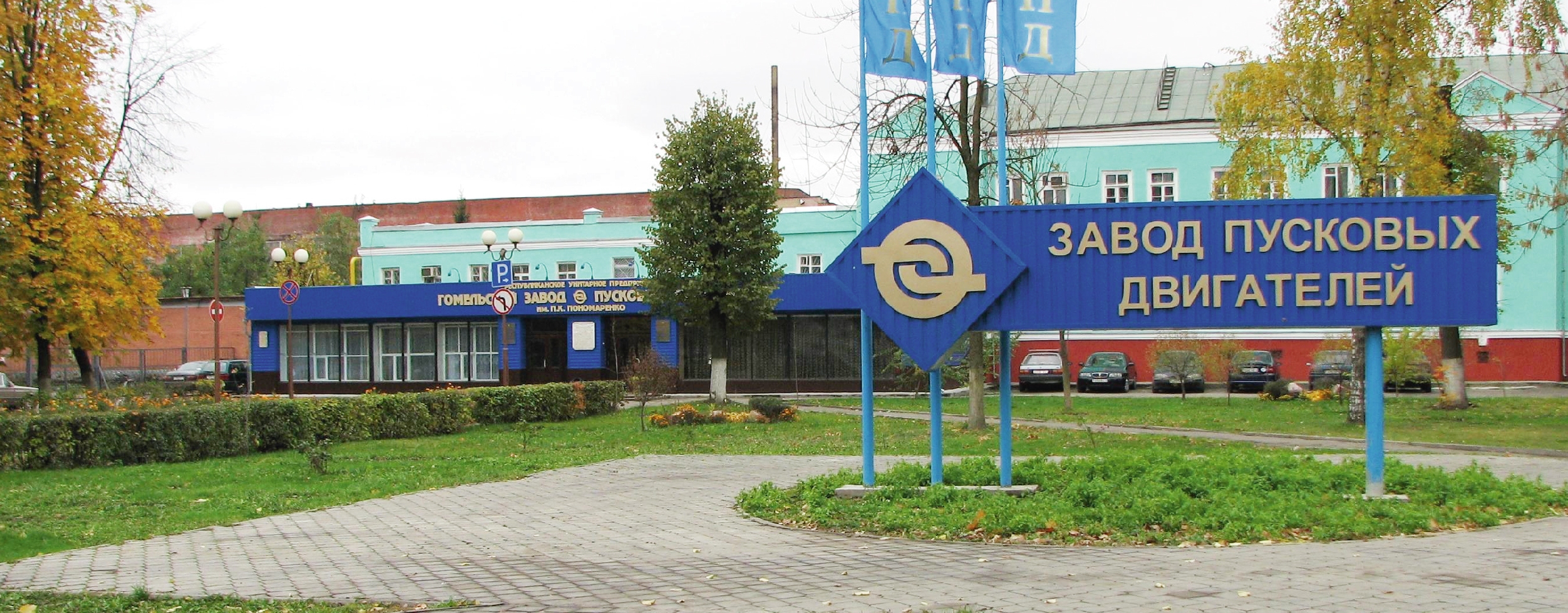 gomel-zavod-dvigatel